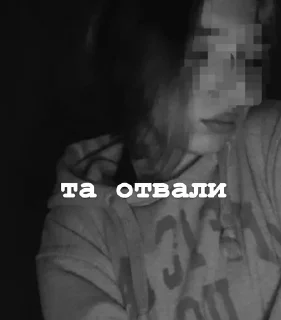 Sticker from нахуйнадо?