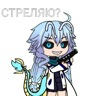 🔫 emoji БАЙЛУ ГАЧИМУЧИ🐉 Telegram sticker 4 of 13