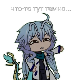 👁 emoji БАЙЛУ ГАЧИМУЧИ🐉 Telegram sticker 8 of 13