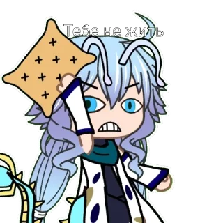 ☠️ emoji БАЙЛУ ГАЧИМУЧИ🐉 Telegram sticker 11 of 13