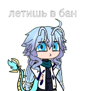 🧚‍♀️ emoji БАЙЛУ ГАЧИМУЧИ🐉 Telegram sticker 6 of 13