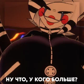 🌟 emoji Стикс @Fniazit @Fnier Telegram sticker 12 of 32