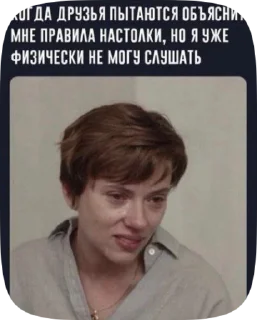 Sticker from Салянка