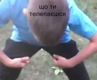 🤣 emoji боже які крнчені Telegram sticker 12 of 25