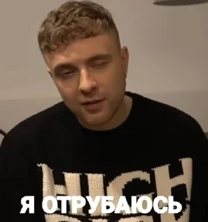 😴 emoji Крор егид Telegram sticker 9 of 69