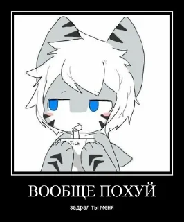 🌟 emoji 🦋 Evil Butterfly Telegram sticker 9 of 20