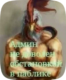😡 emoji Понски Telegram sticker 6 of 50