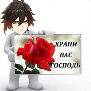 🛐 emoji Бедни среншинфаг Telegram sticker 10 of 107