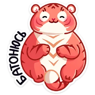 ☺️ emoji Рулет (@TgSticker) Telegram sticker 4 of 48