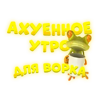 🍳 emoji @GoatWorkBot Telegram sticker 16 of 41