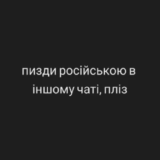 Sticker from життя