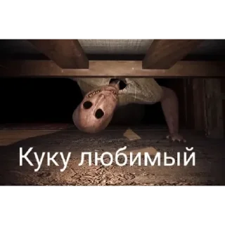 Sticker from На все случаи @kol9Isik