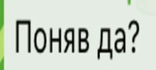 👆 emoji Економічний фронт Telegram sticker 14 of 62
