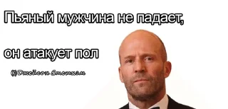 Sticker from Стетхем @Lolofix2001
