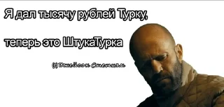 Sticker from Стетхем @Lolofix2001