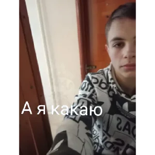 Sticker from Школьное блядство