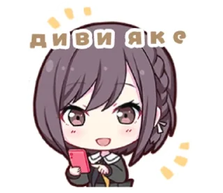 🌟 emoji типа Telegram sticker 9 of 19