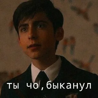 Sticker from Пятый Харгривз