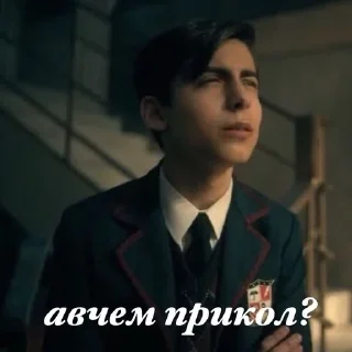 🤔 emoji Эйдан ГаллаХЕР😎 Telegram sticker 21 of 52