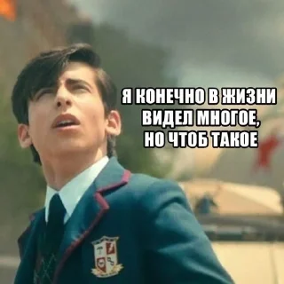 😱 emoji Эйдан ГаллаХЕР😎 Telegram sticker 5 of 52