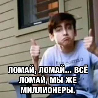 👍 emoji Эйдан ГаллаХЕР😎 Telegram sticker 24 of 52