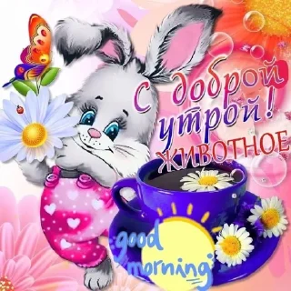 🤨 emoji заебочка Telegram sticker 8 of 91