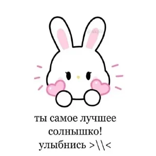 💗 emoji elizlife Telegram sticker 8 of 22