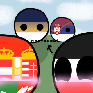 🥰 emoji Хуйня с Кантриболами - @RosiskiEmperor Telegram sticker 1 of 35