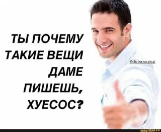 😕 emoji Настюшка Telegram sticker 10 of 32