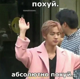🖕 emoji ? ! ПЕРЕГОВОРЫ – @luvalrmhlp Telegram sticker 10 of 40