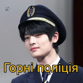 Sticker from АйЕн Он ТоП @StrayKids_Ukraine