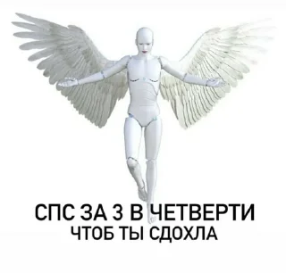 🌟 emoji учиться= ебу дал? Telegram sticker 8 of 75