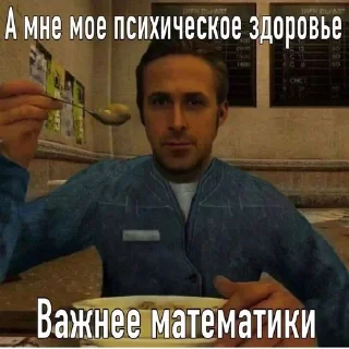 🌟 emoji учиться= ебу дал? Telegram sticker 24 of 75