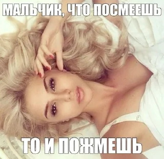 Sticker from твоя чикуля м