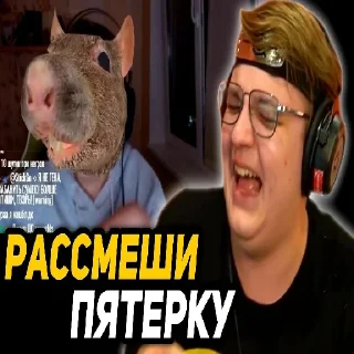 Sticker from 5орка Превью