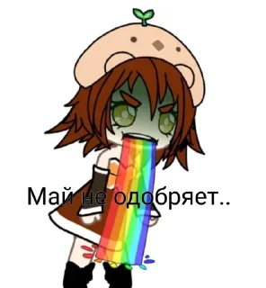 Sticker from Май Цуруги гачи мучи