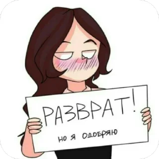 Sticker from Stebbb