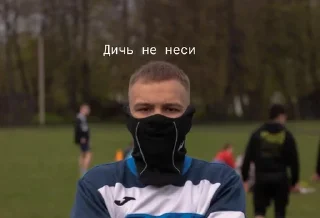 🌟 emoji Кринж Авдей Telegram sticker 19 of 20