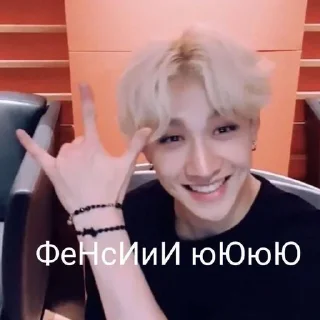 😁 emoji бан чан’и Telegram sticker 13 of 27