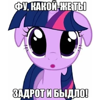 Sticker from Май литл пони