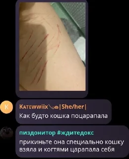 🌟 emoji тру сш фаны ну даюютт Telegram sticker 19 of 68