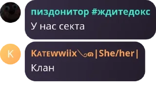 👨‍⚖️ emoji тру сш фаны ну даюютт Telegram sticker 14 of 68