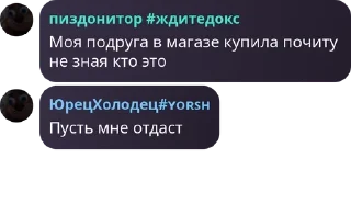 🍪 emoji тру сш фаны ну даюютт Telegram sticker 15 of 68