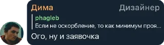 🎆 emoji Дима faggot Telegram sticker 20 of 27