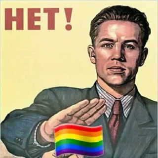 Sticker from Faggot Hate
