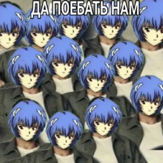 😐 emoji Да поебать мне(нам) Telegram sticker 18 of 20