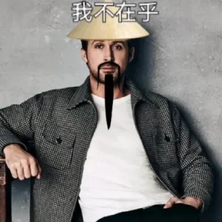 😐 emoji Да поебать мне(нам) Telegram sticker 16 of 20