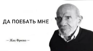 😐 emoji Да поебать мне(нам) Telegram sticker 7 of 20
