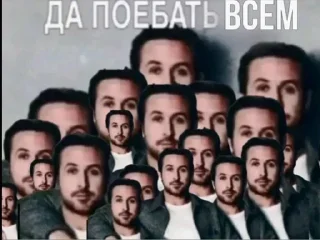 😐 emoji Да поебать мне(нам) Telegram sticker 20 of 20