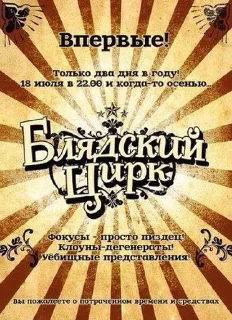 🤡 emoji Смысл жизни Telegram sticker 8 of 43